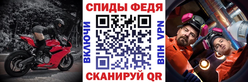 АМФ 97%  как найти закладки  Острогожск 