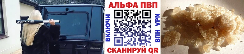 Alpha-PVP Crystall Острогожск
