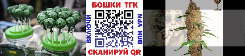 Печенье с ТГК конопля  купить  цена  Острогожск 