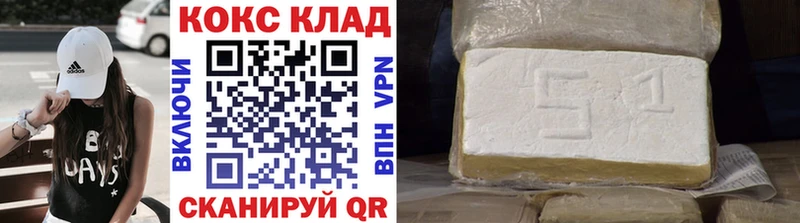 COCAIN Fish Scale  купить  цена  Острогожск 