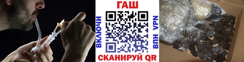 ГАШИШ убойный Острогожск