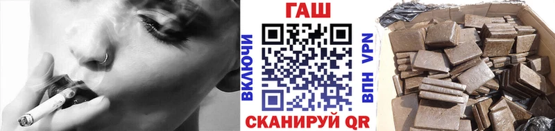 ГАШ Изолятор  блэк спрут сайт  Острогожск  что такое  