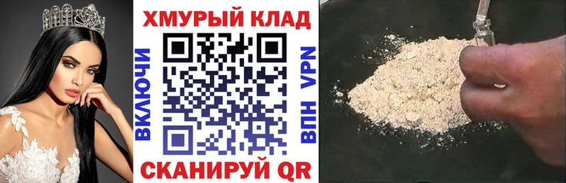 купить   Острогожск  Героин белый 