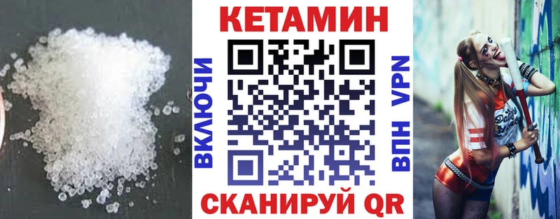 купить наркотик  Острогожск  Кетамин ketamine 