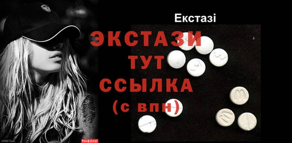 таблы Беломорск