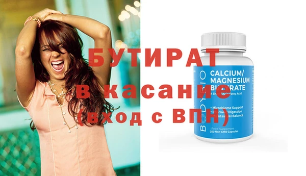 MDMA Premium VHQ Белоозёрский