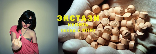 spice Белокуриха