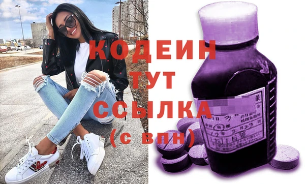 spice Белокуриха