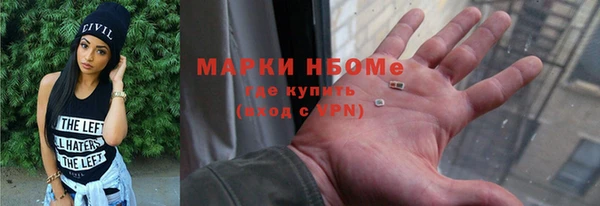 spice Белокуриха