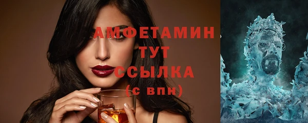 MDMA Premium VHQ Белоозёрский