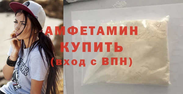 spice Белокуриха