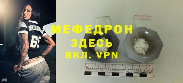 таблы Беломорск