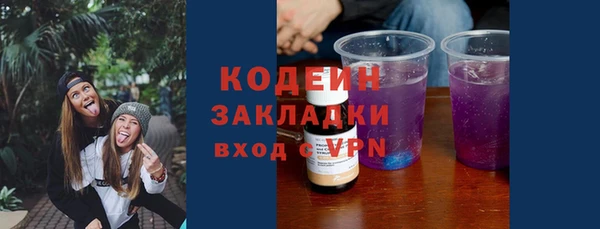 spice Белокуриха