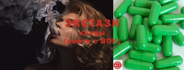 MDMA Premium VHQ Белоозёрский