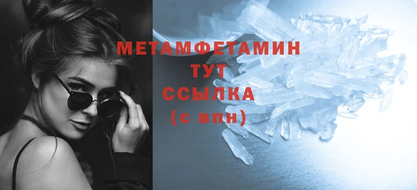 таблы Беломорск