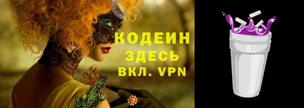 spice Белокуриха