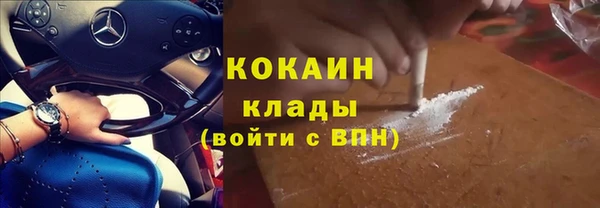 MDMA Premium VHQ Белоозёрский