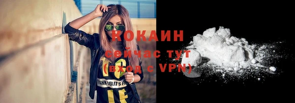 MDMA Premium VHQ Белоозёрский