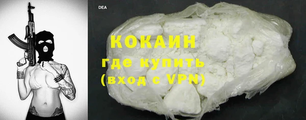 MDMA Premium VHQ Белоозёрский