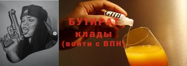таблы Беломорск