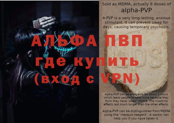 MDMA Premium VHQ Белоозёрский