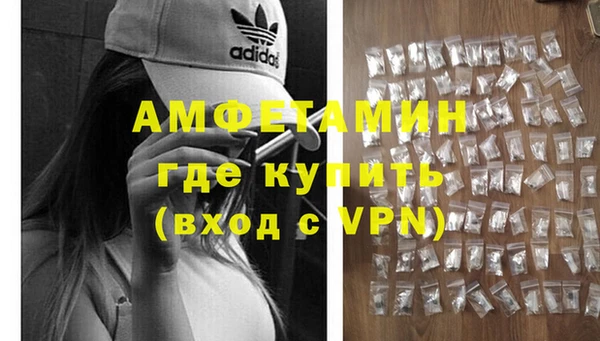 MDMA Premium VHQ Белоозёрский
