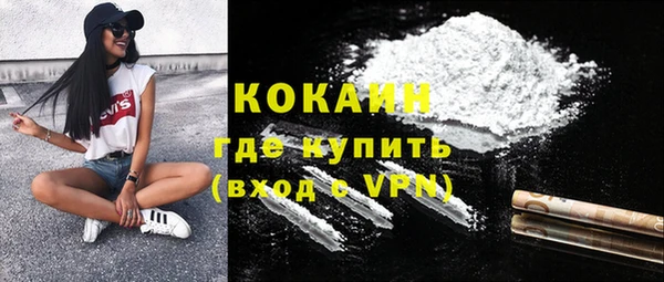 MDMA Premium VHQ Белоозёрский
