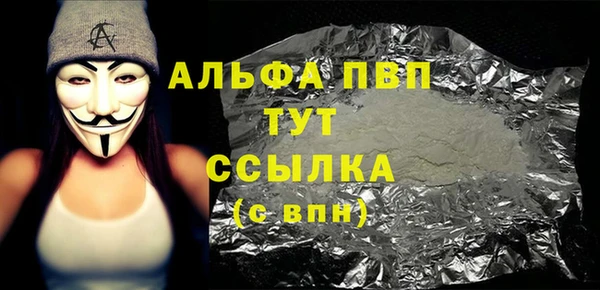 таблы Беломорск