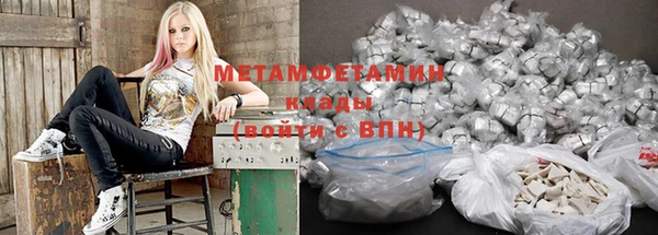 MDMA Premium VHQ Белоозёрский