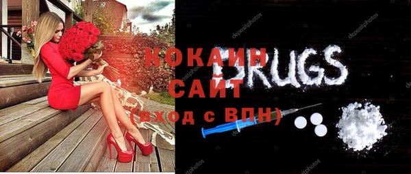 таблы Беломорск