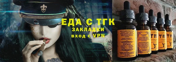 таблы Беломорск