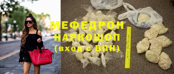 MDMA Premium VHQ Белоозёрский