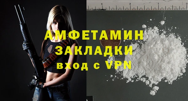 spice Белокуриха