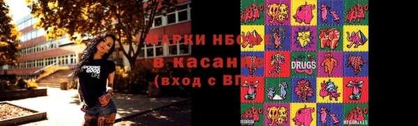 spice Белокуриха