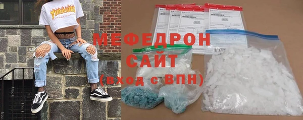 spice Белокуриха