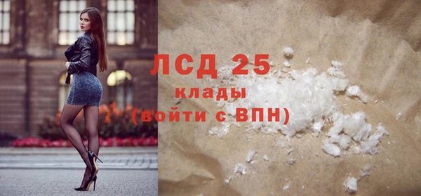 spice Белокуриха