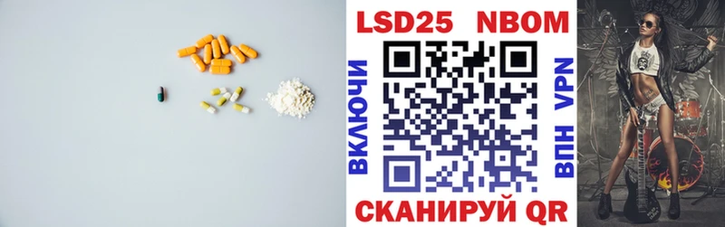 Лсд 25 экстази кислота  Острогожск 
