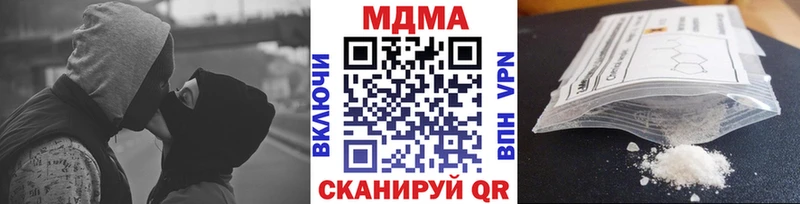 МДМА crystal  Острогожск 