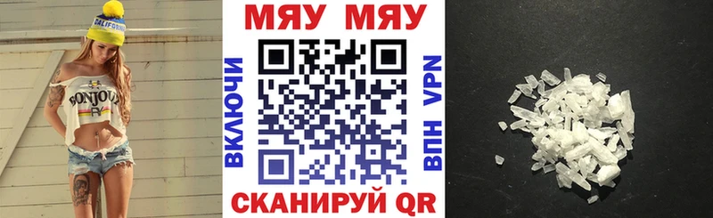 ОМГ ОМГ зеркало  Острогожск  shop телеграм  как найти наркотики  МЕФ mephedrone 