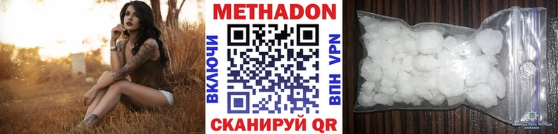 Метадон мёд  ссылка на мегу tor  Острогожск 