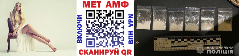 Первитин кристалл  купить   Острогожск 