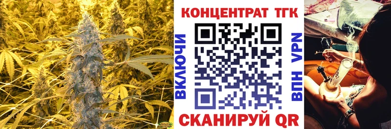 Дистиллят ТГК концентрат Острогожск
