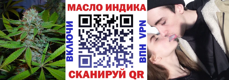 ТГК Wax  ссылка на мегу как зайти  Острогожск  что такое наркотик 